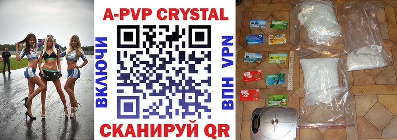 Альфа ПВП мука  Кировград 