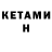 Метадон methadone Jovli J