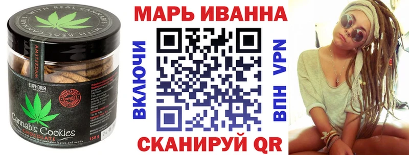Canna-Cookies конопля  дарнет шоп  гидра сайт  Кировград 