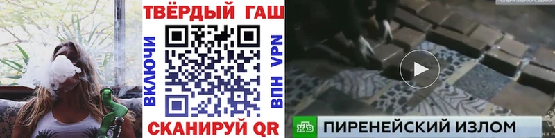 ГАШ ice o lator  Кировград 