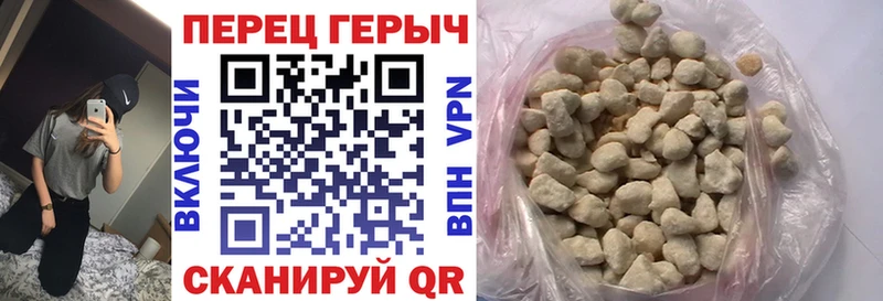 Героин VHQ Кировград