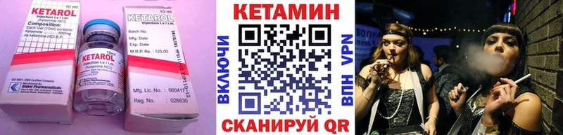 КЕТАМИН VHQ  купить наркоту  Кировград 