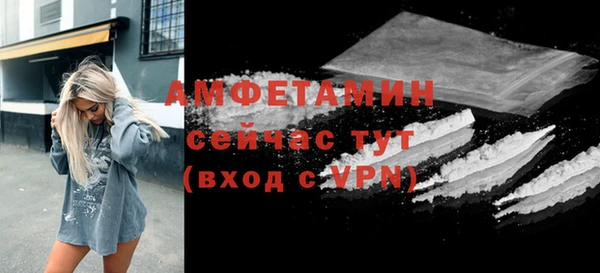 COCAINE Корсаков
