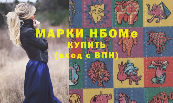 мескалин Кодинск