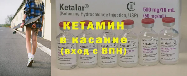 альфа пвп VHQ Ветлуга
