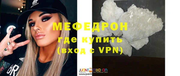 мескалин Кодинск