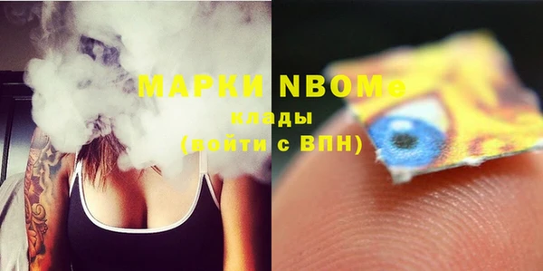 мескалин Кодинск