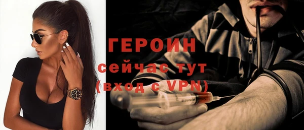 мескалин Кодинск