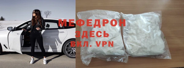 COCAINE Костерёво