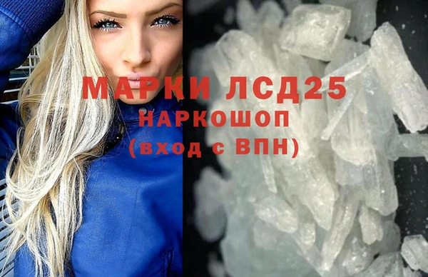 COCAINE Корсаков