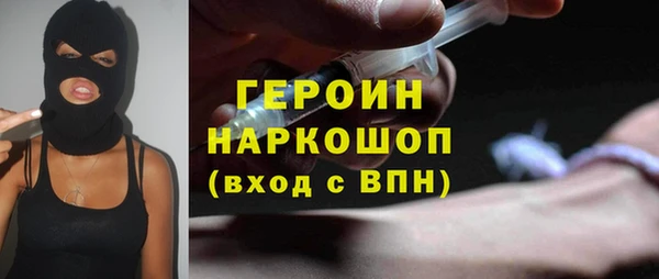 COCAINE Корсаков