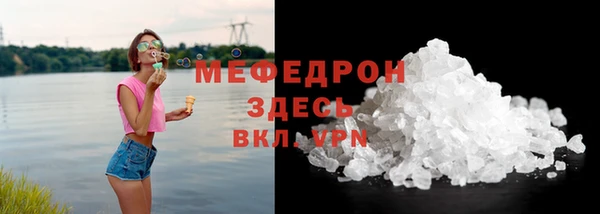 крисы Киреевск