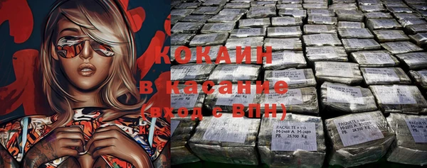 COCAINE Корсаков