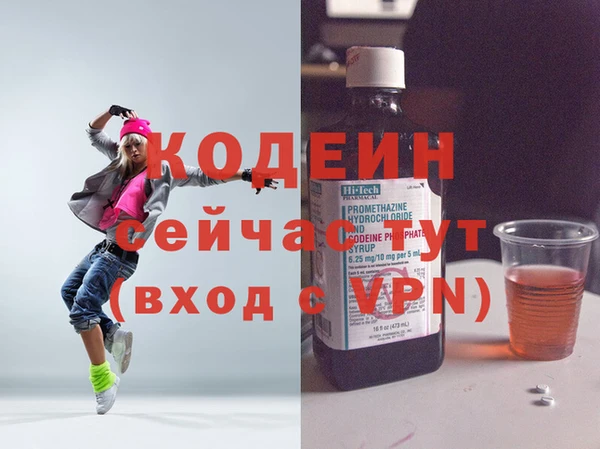 меф Видное