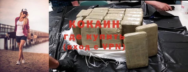 альфа пвп VHQ Ветлуга