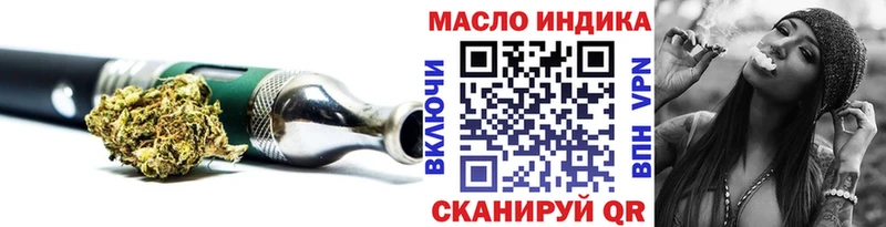 блэк спрут вход  Кировград  Дистиллят ТГК жижа 