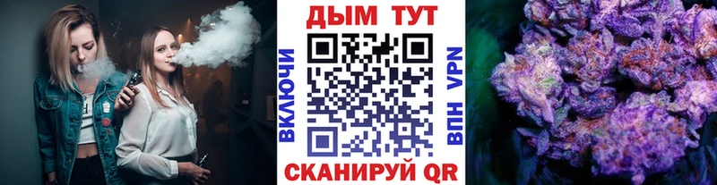Бошки марихуана тримм  omg tor  Кировград 
